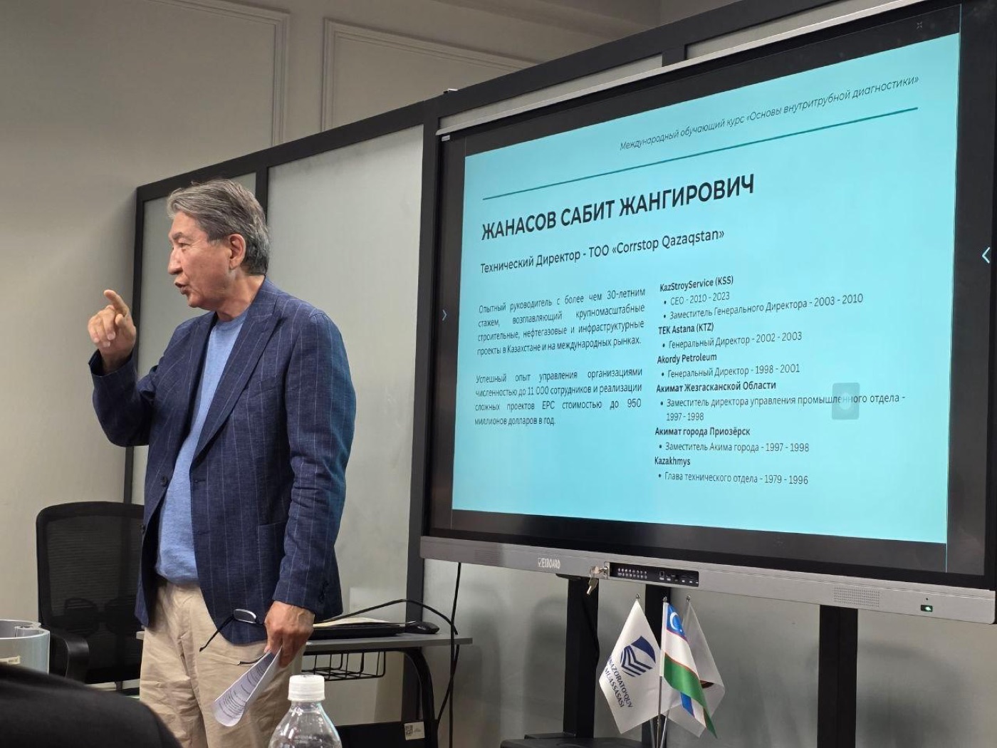 Сабит Жанасов, технический директор Corrstop Qazaqstan, на международном курсе «Основы внутритрубной диагностики» в Ташкенте